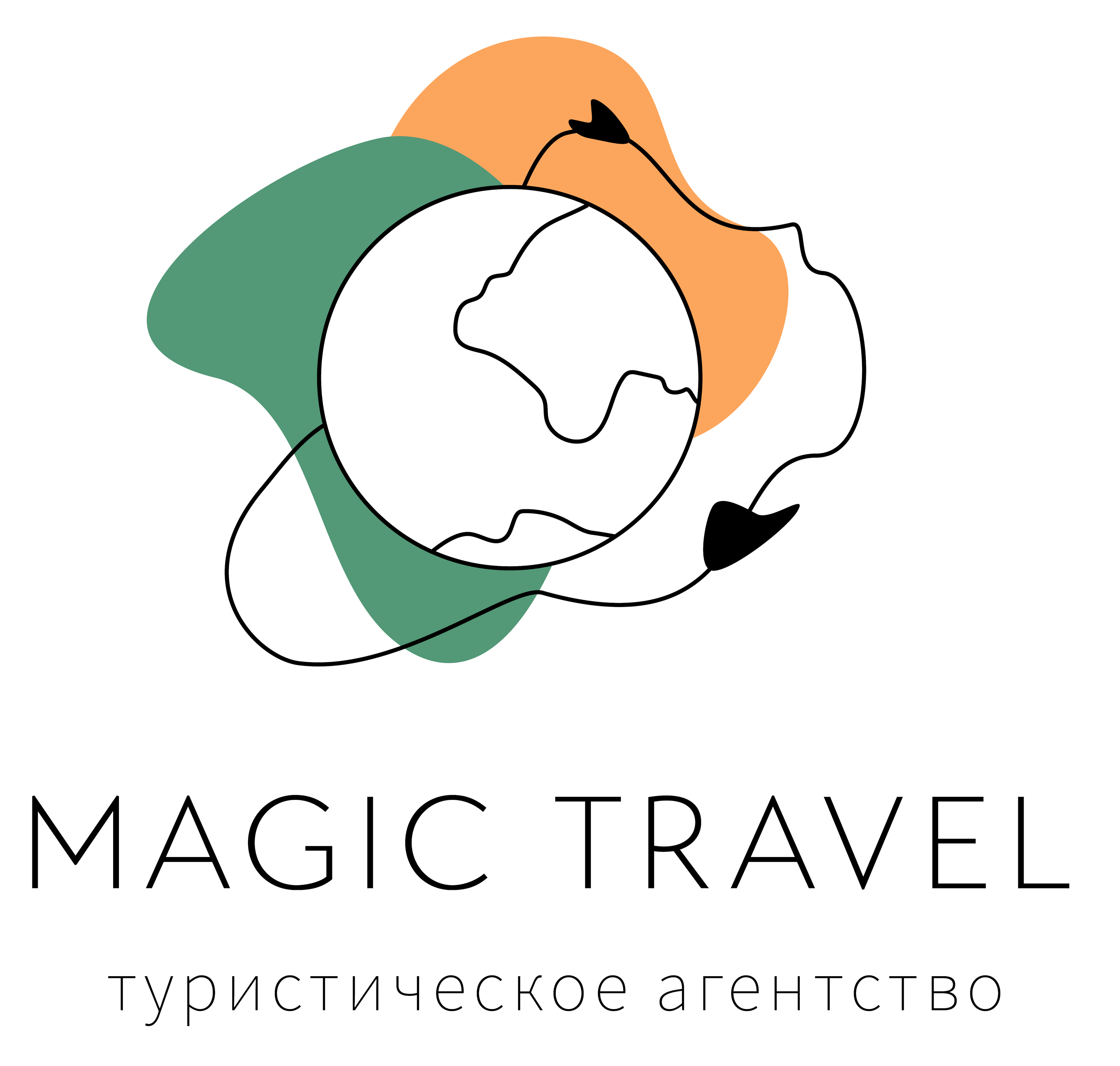 Magic travel. Мэджик Тревел Великие Луки. Magic Travel дизайн. Магия Тревел Оренбург.